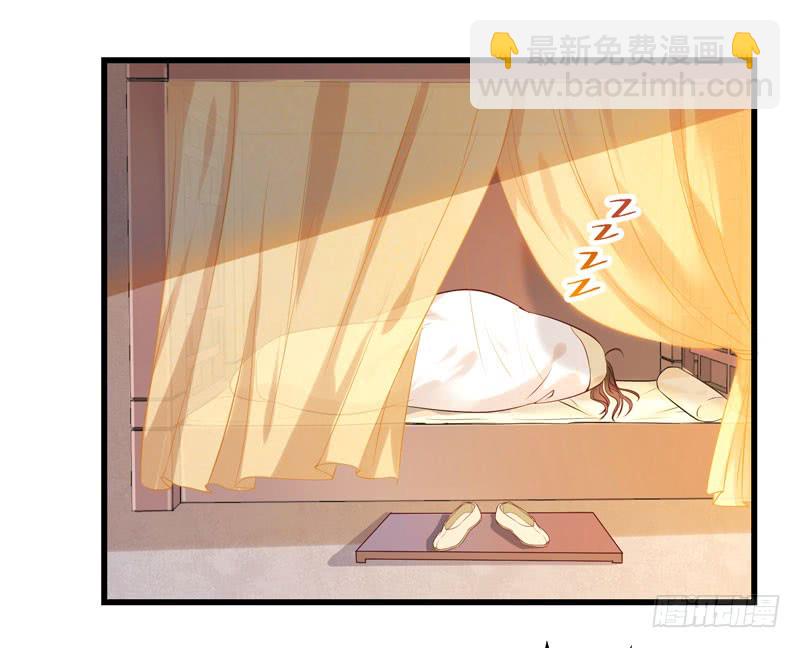 强娶凤九23