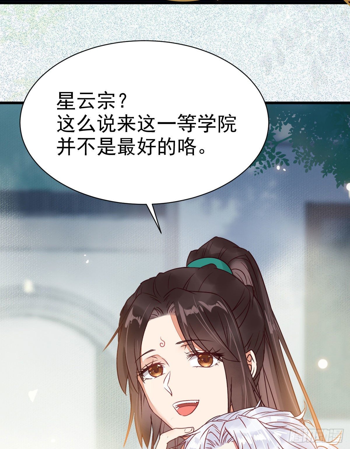 你跟他什么关系？！38
