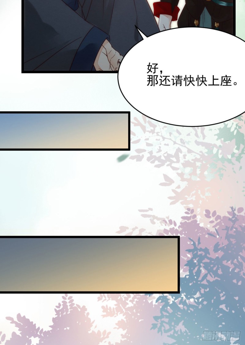 略施小计11