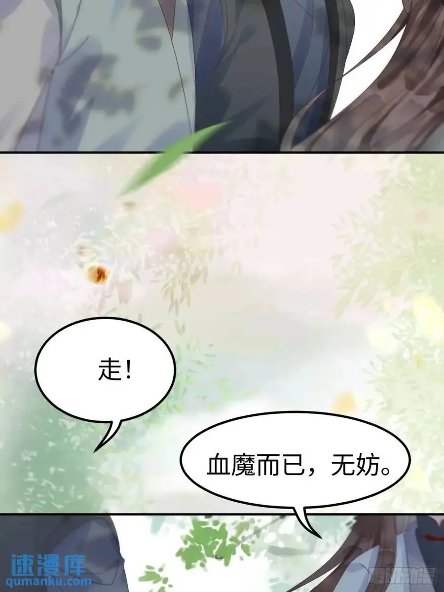 604 血魔19