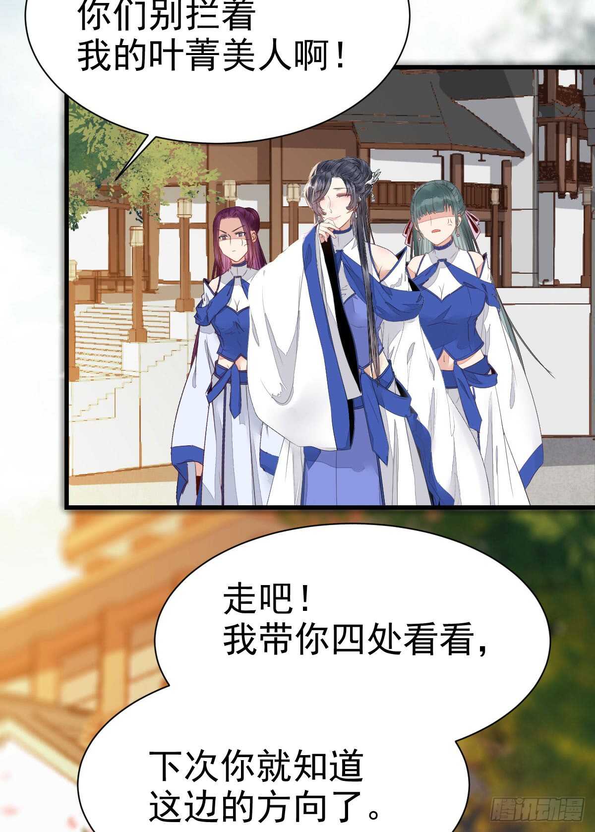 做我嫂子15
