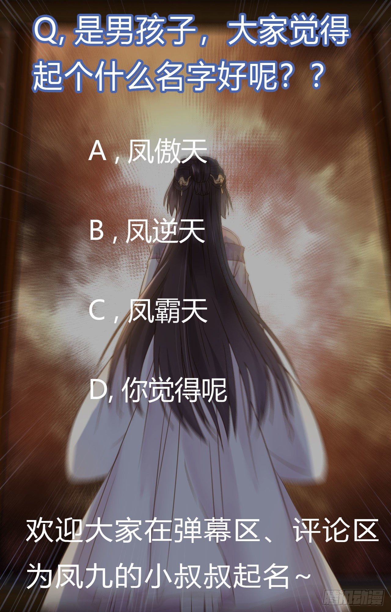 喜大普奔52