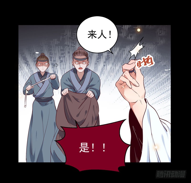 包围凤府11
