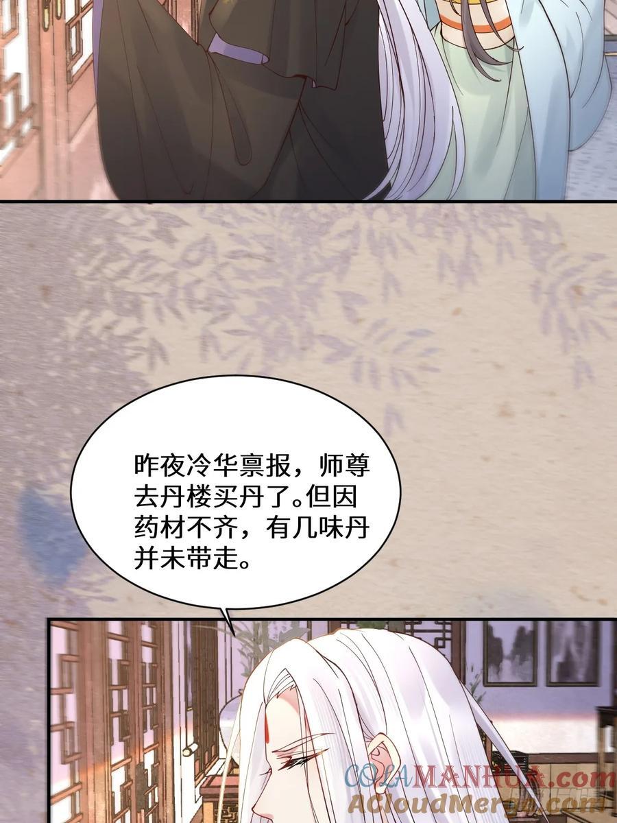 589 临别赠果33