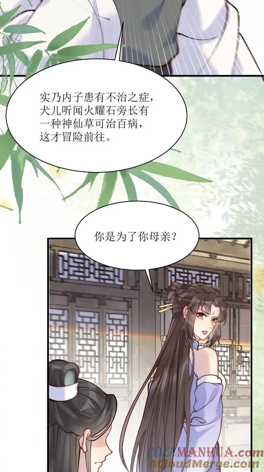 595 火山林8