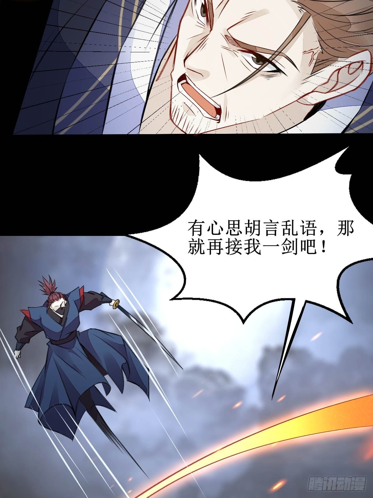 现在的凤九，才是真正的凶手！9