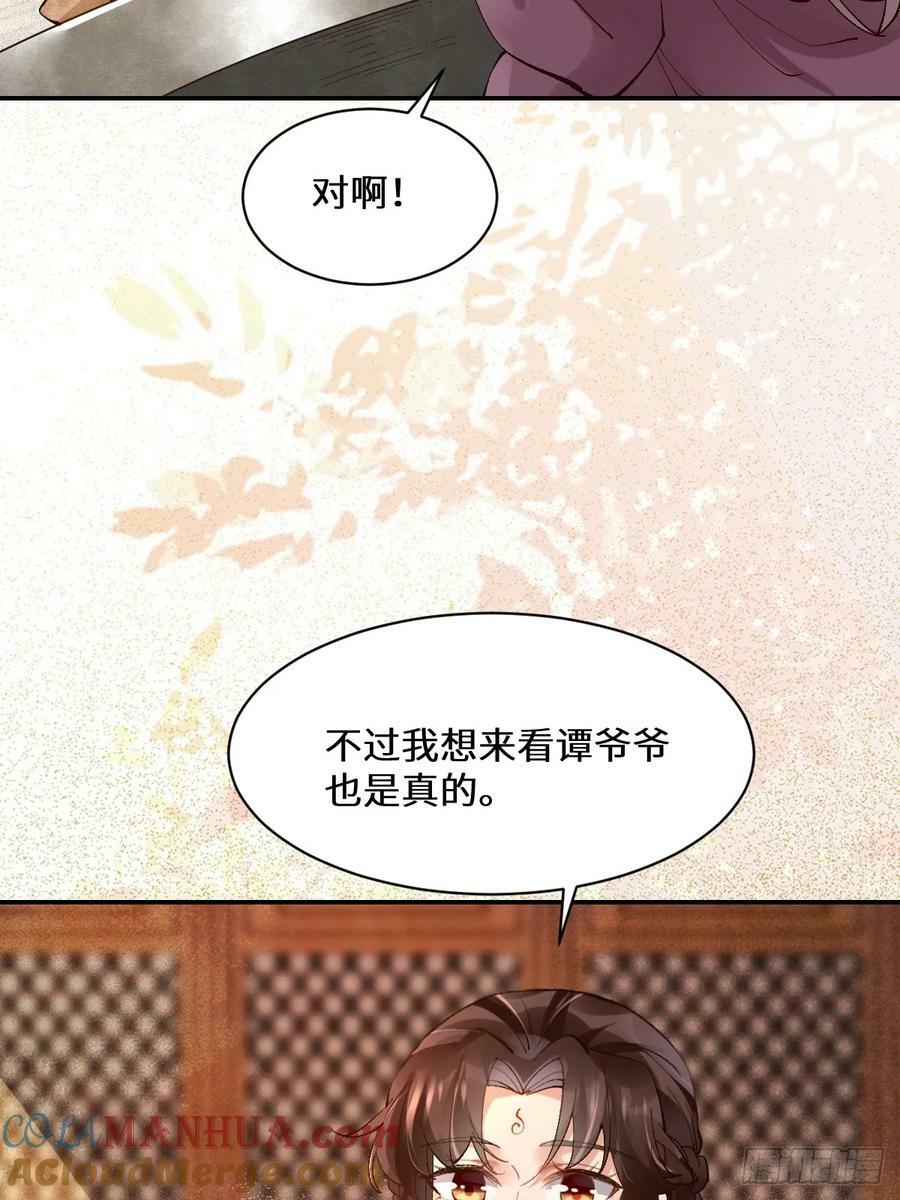 568神仙醉10