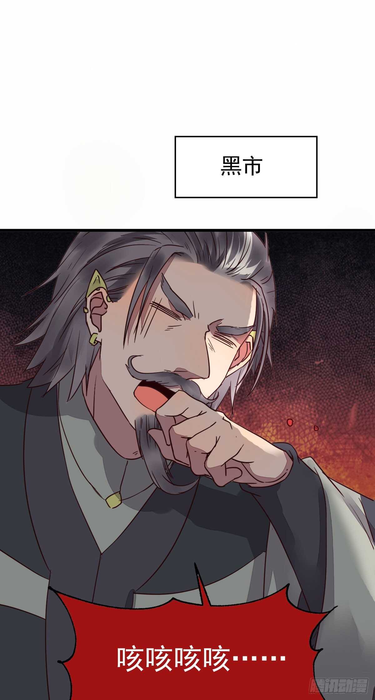 名花有主了28