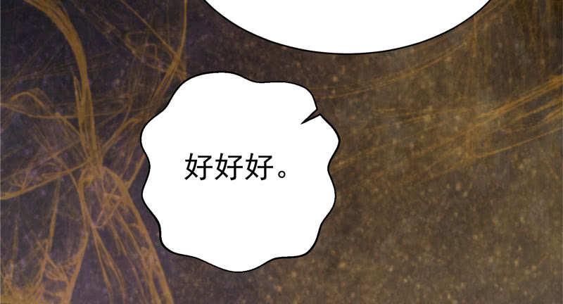 帅哥你谁？33