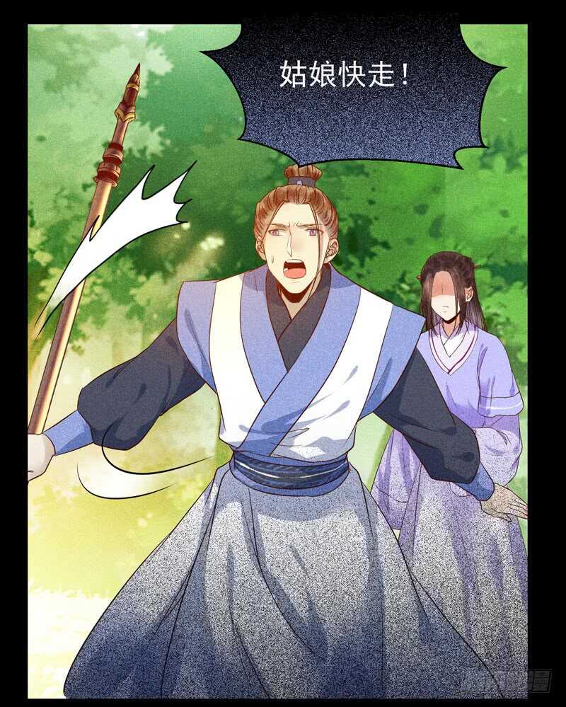 凤九娘亲26
