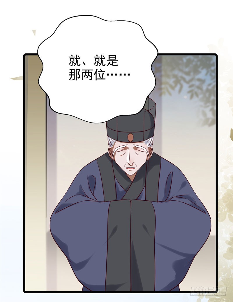 帅哥你谁？20