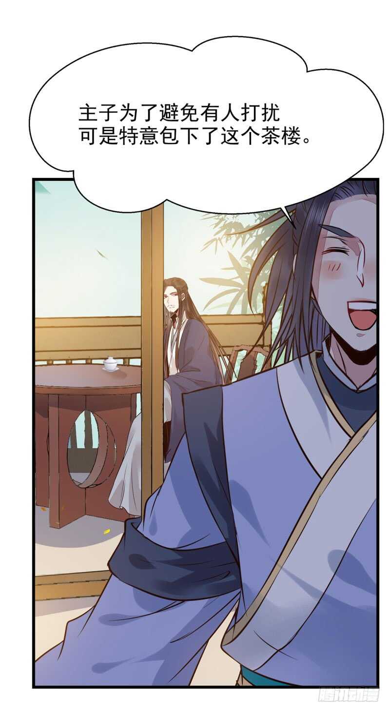 天生鬼才23