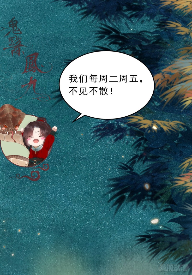 入蛇窝37