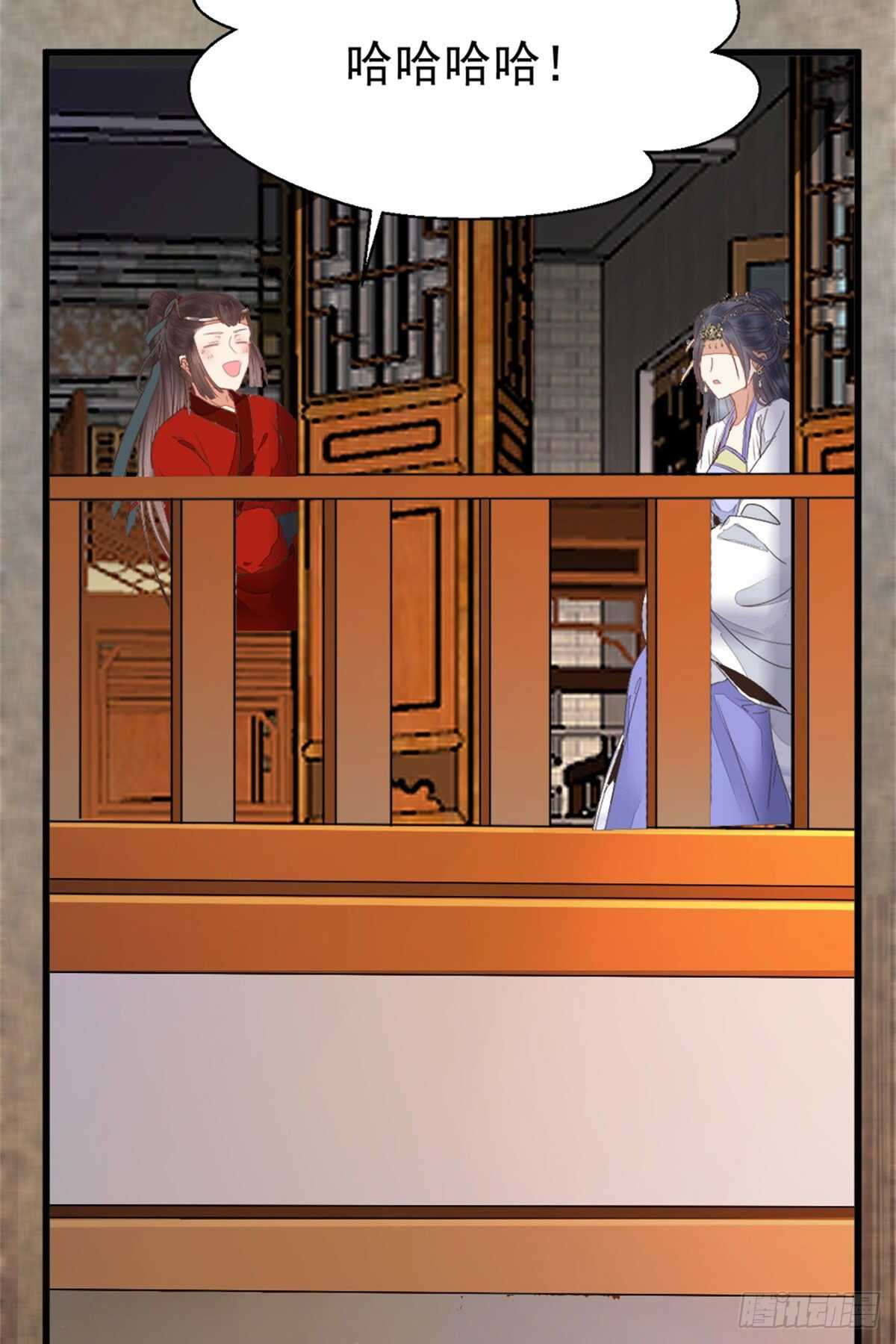 快走！别回头！28