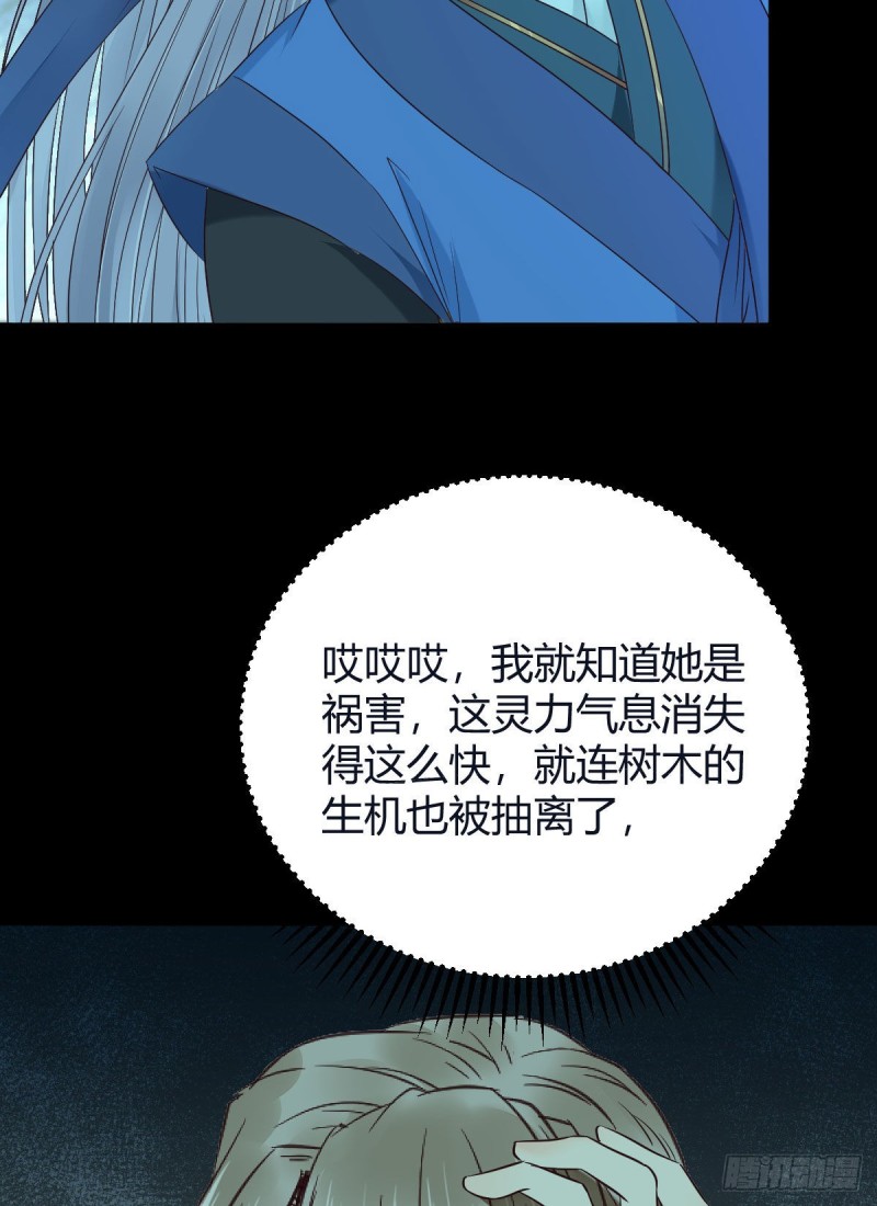 众人蹲守聚灵阵40