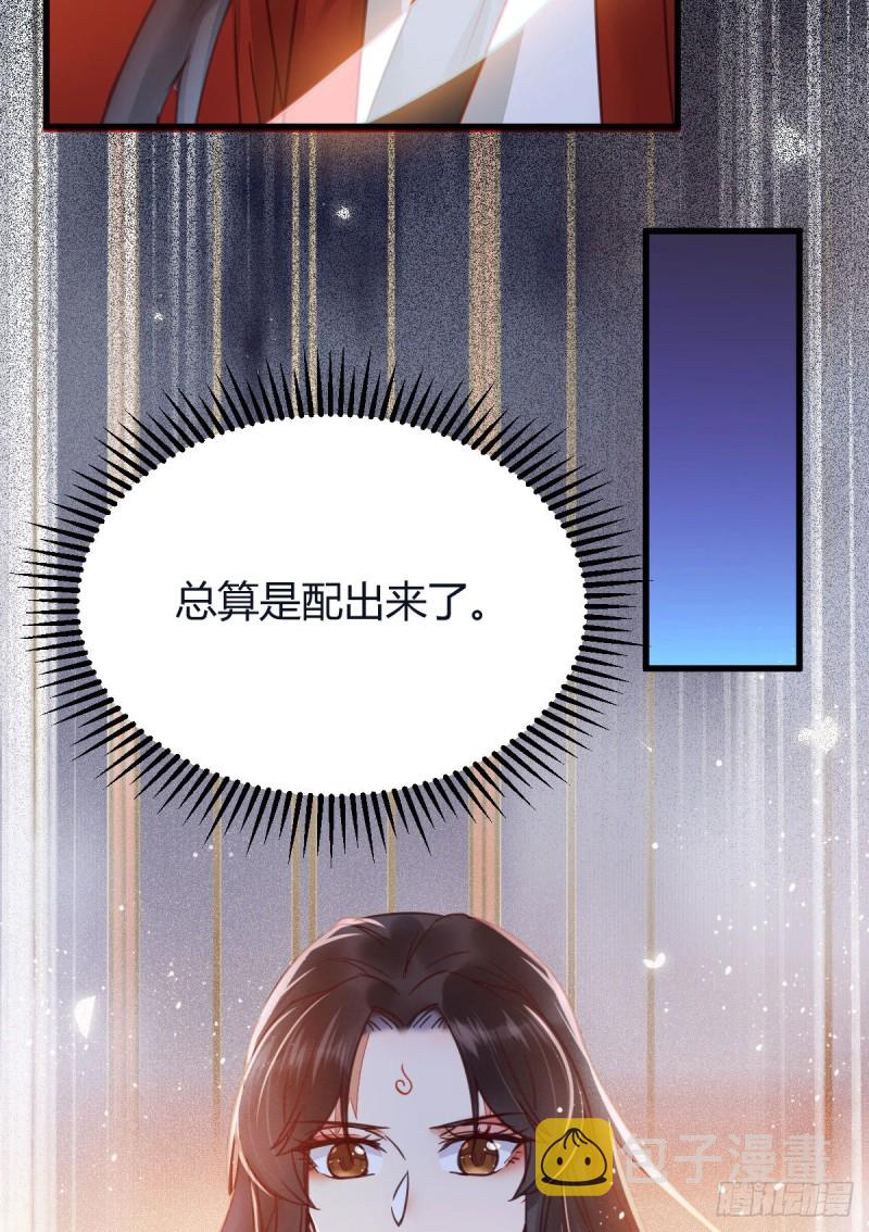 敢杀我的人！12