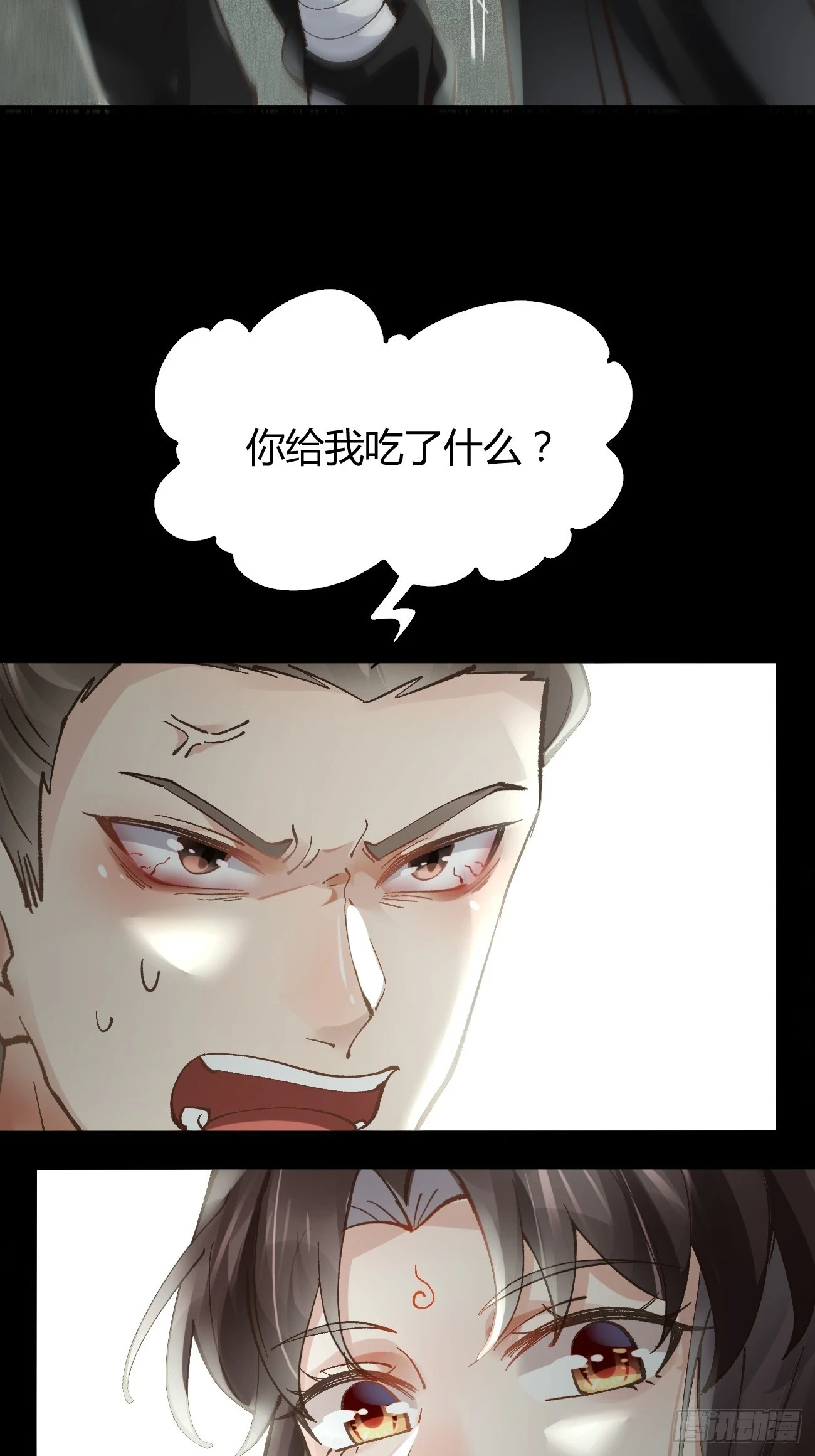 555暗算24