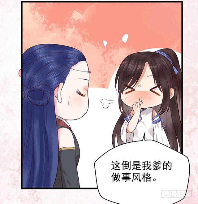 清宁郡主16
