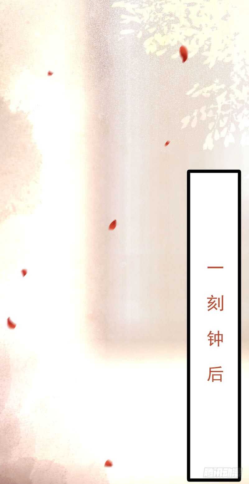 冷霜遇险32
