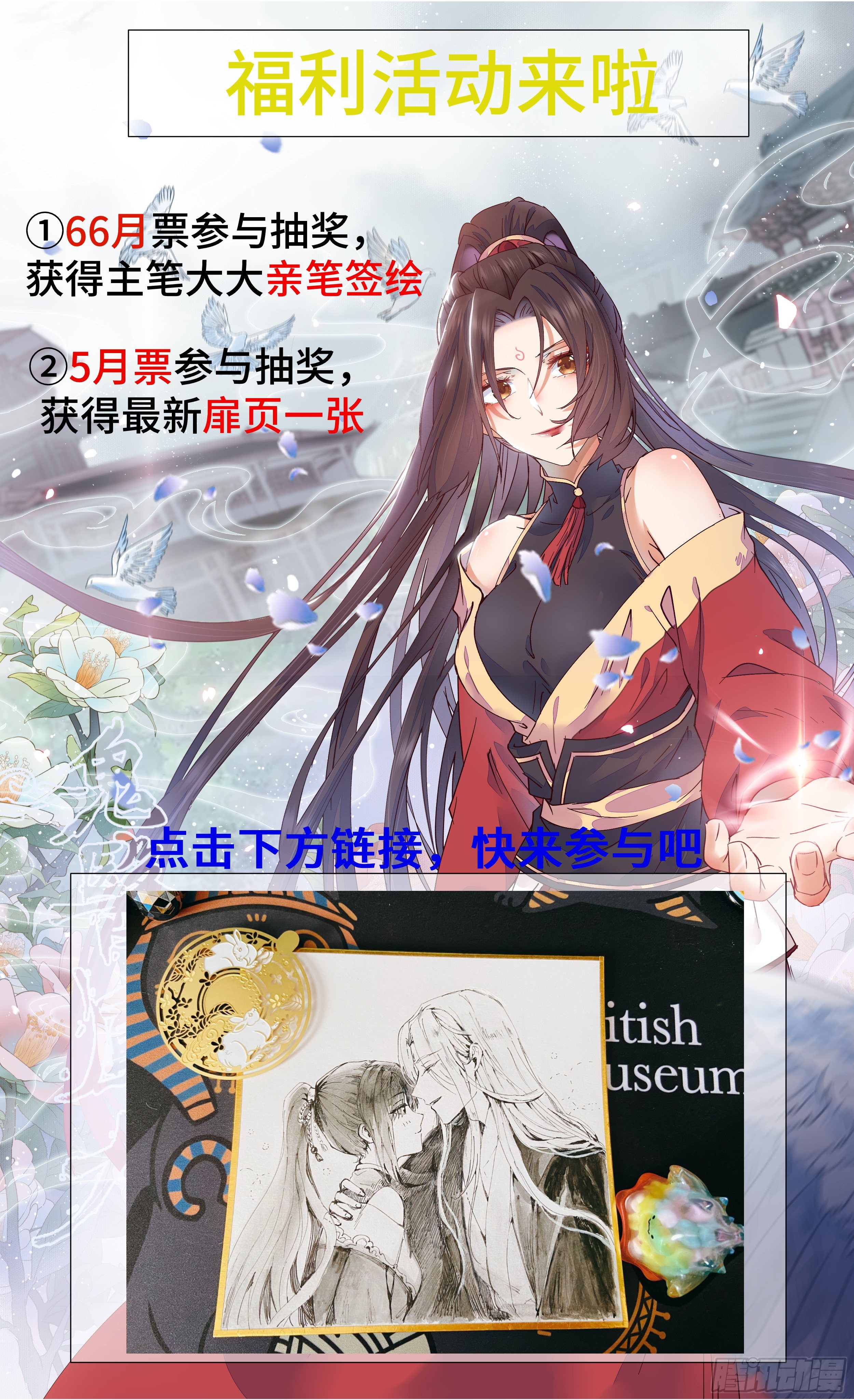 有我在没人能碰你48