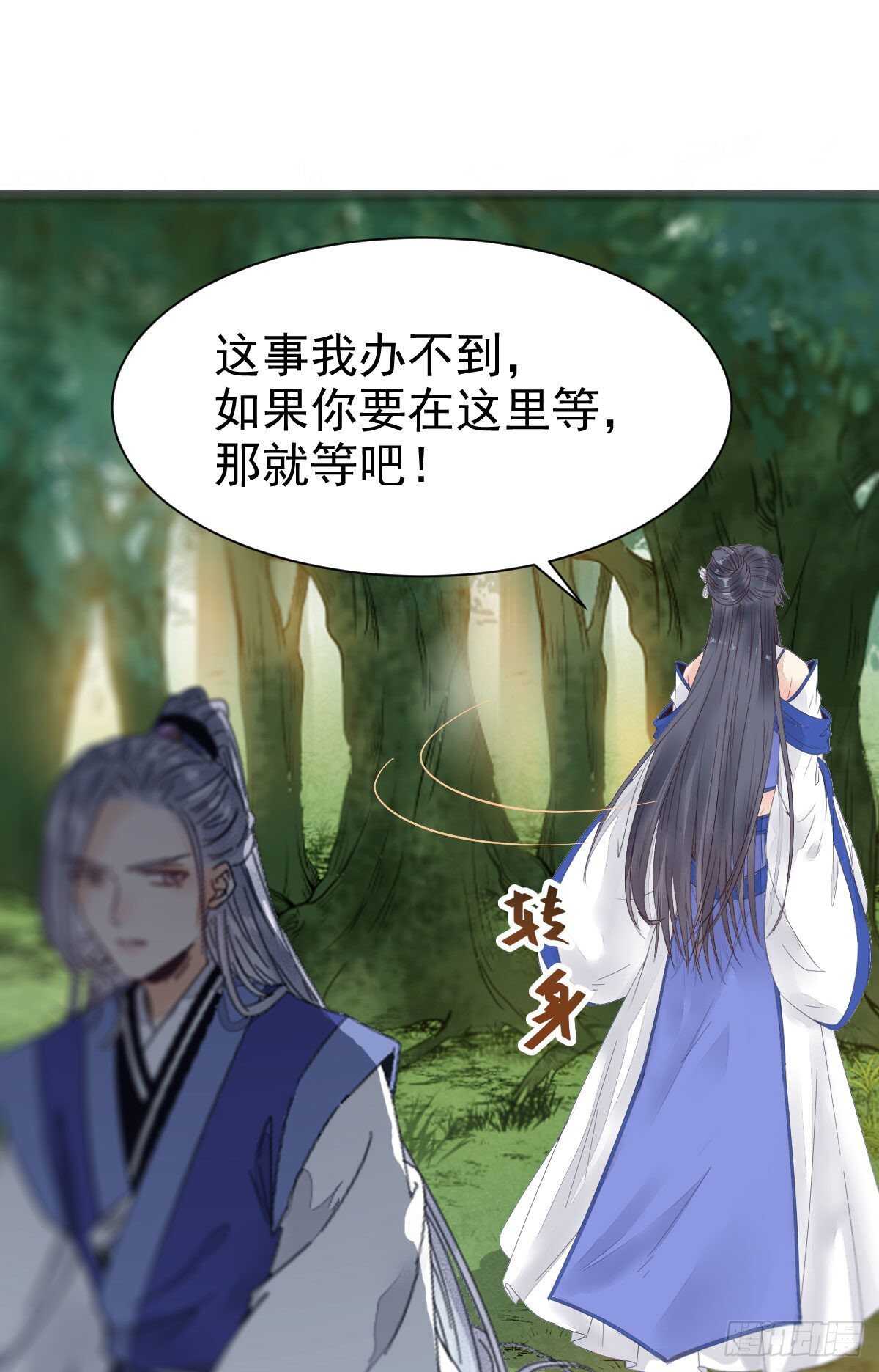 你忘了我的挑战吗？56