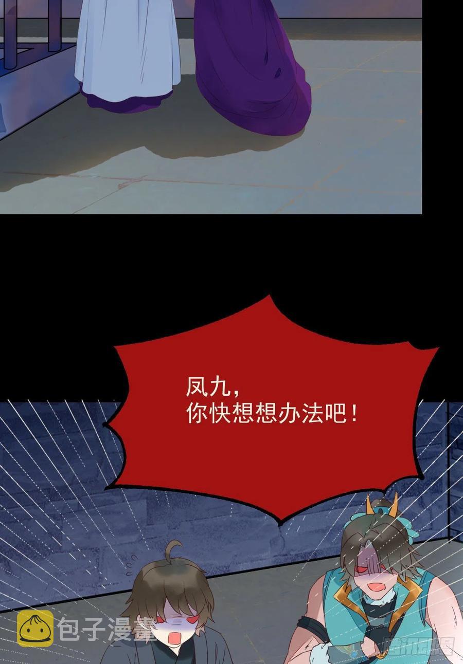 采阴补阳合欢派34