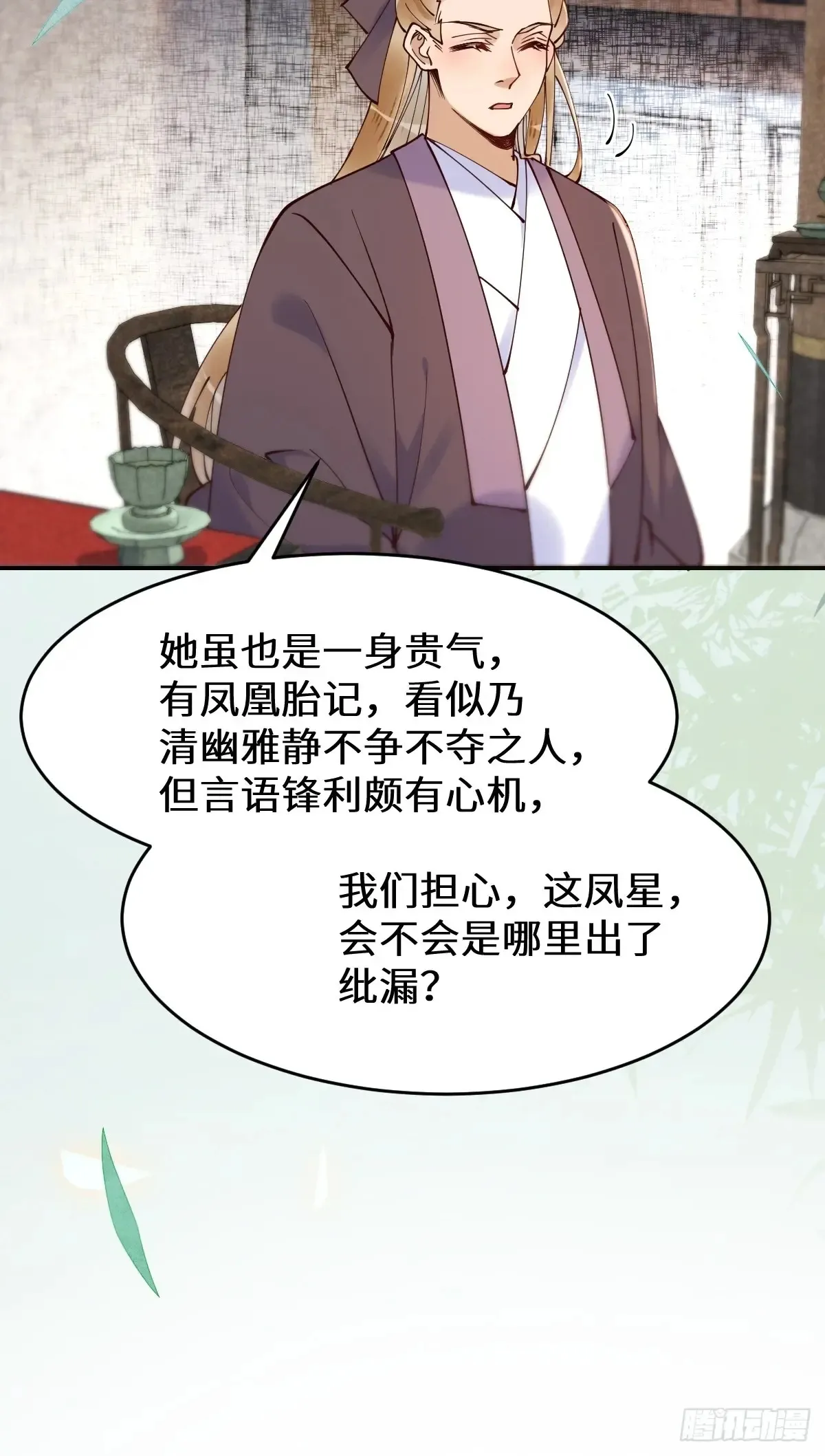 626 凤星见凤星31