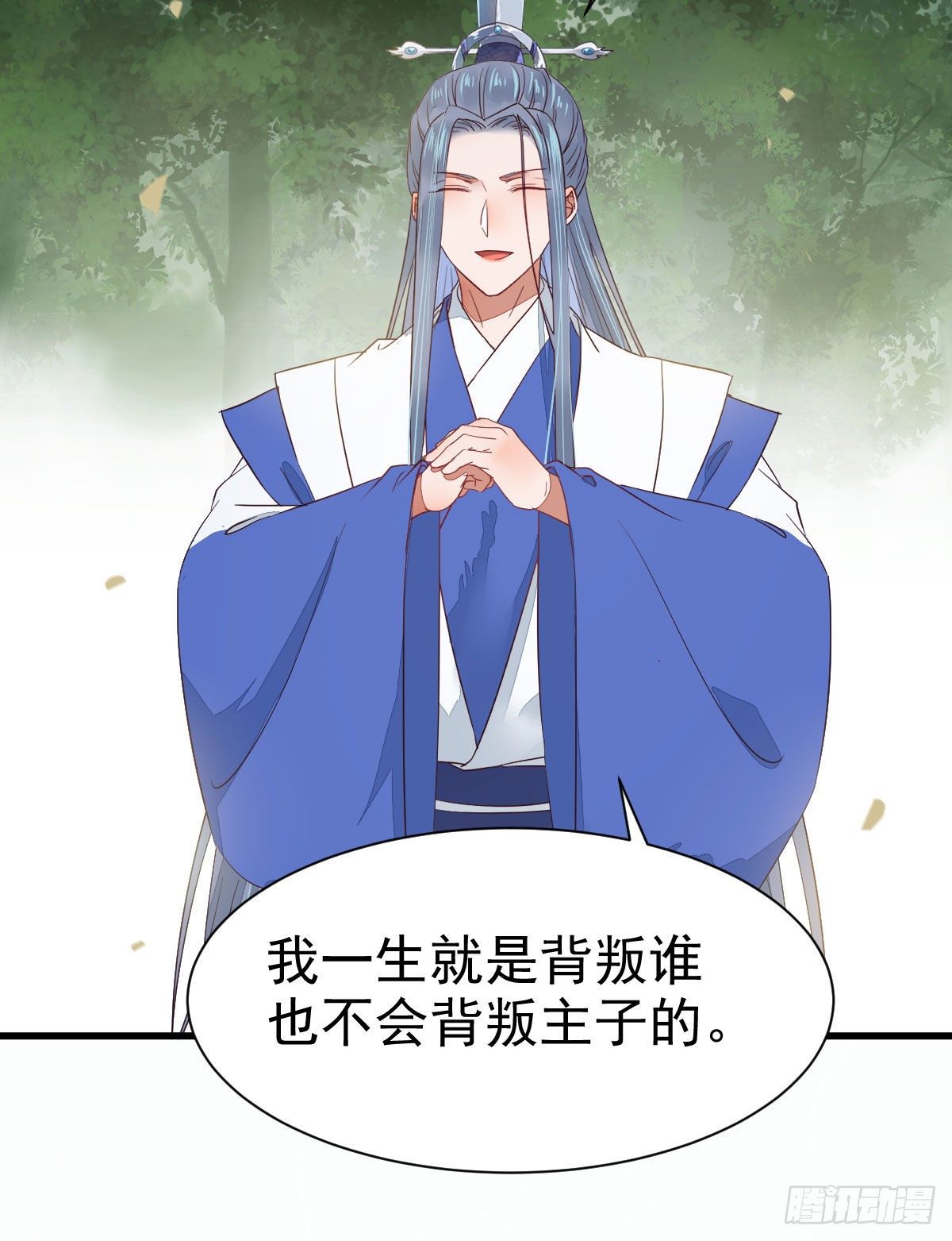 后会无期51