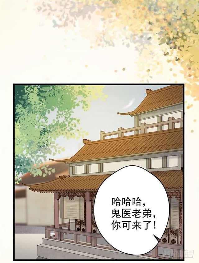 被推倒了34