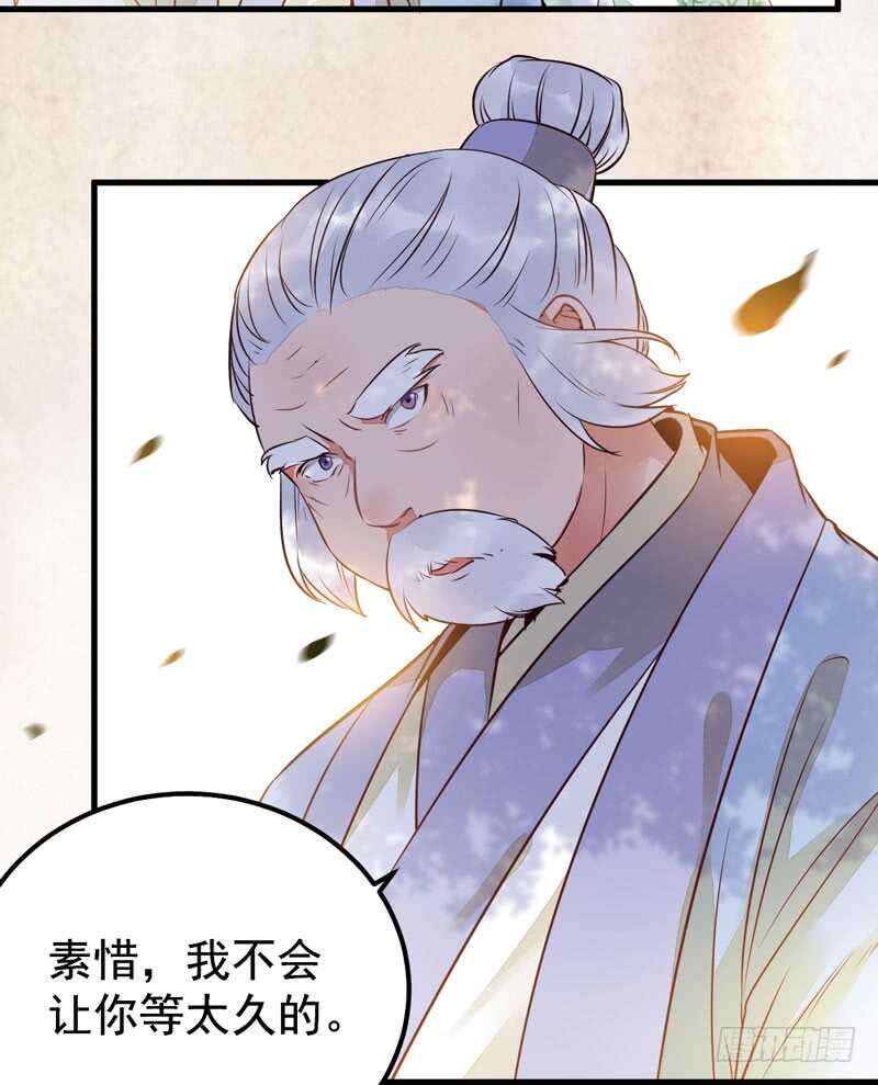 归凤凰王朝46