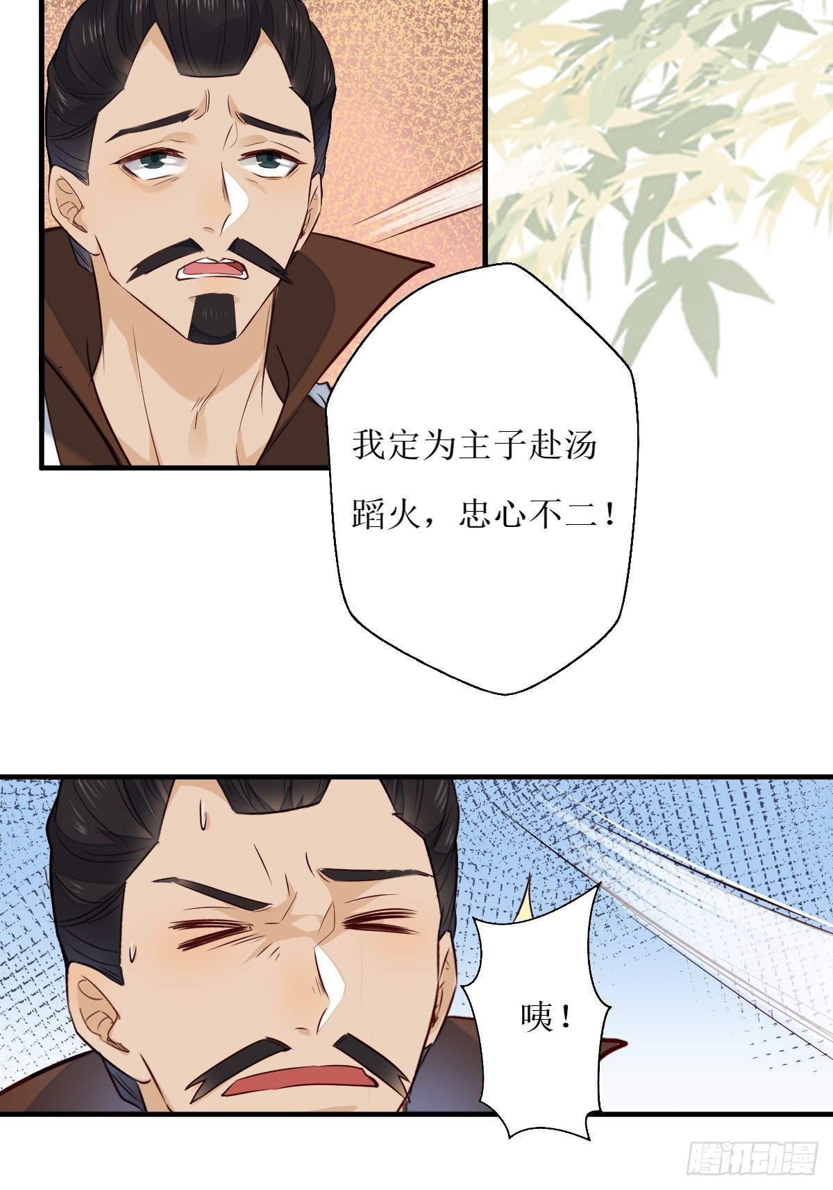 519奉你为主！24