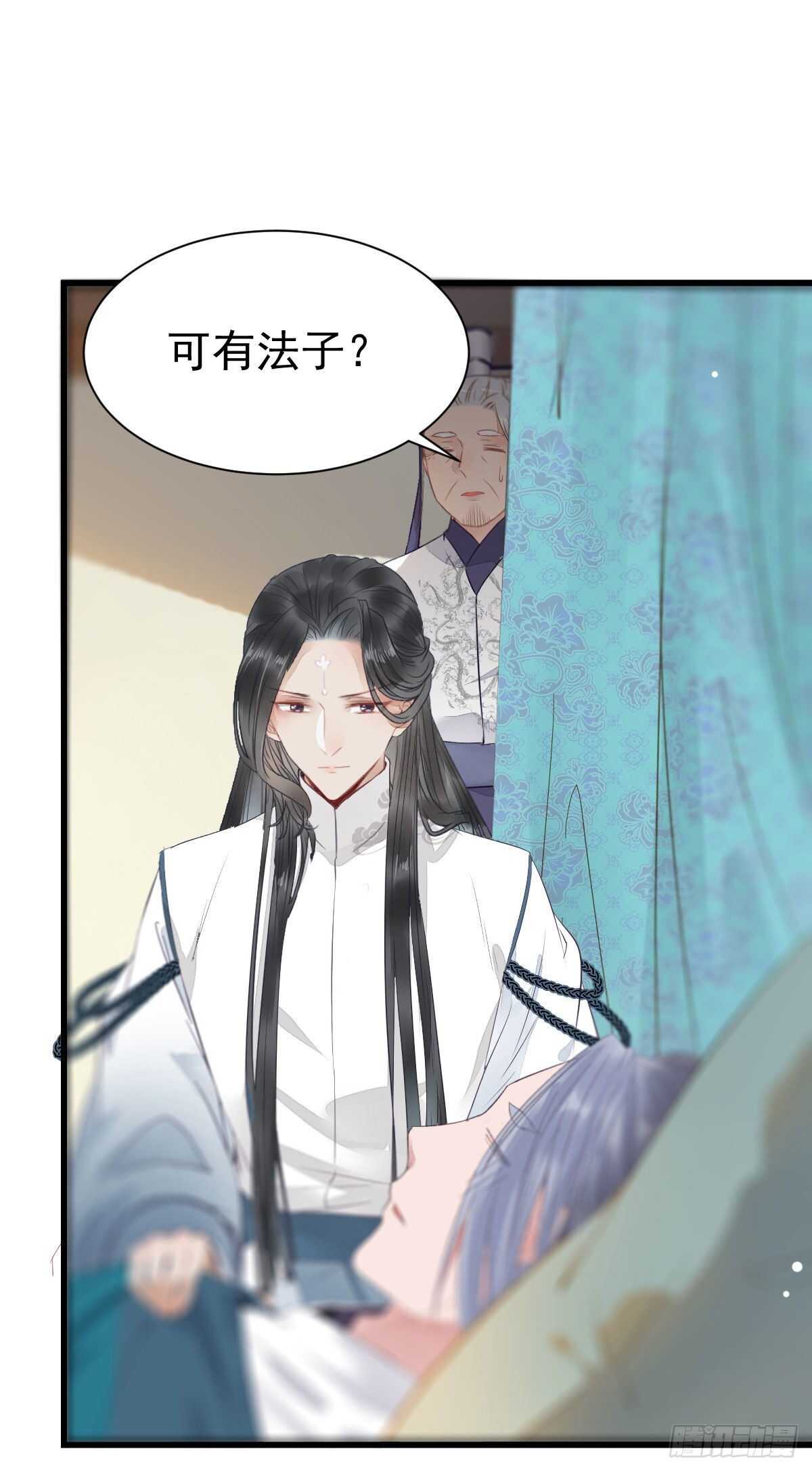 近在咫尺34