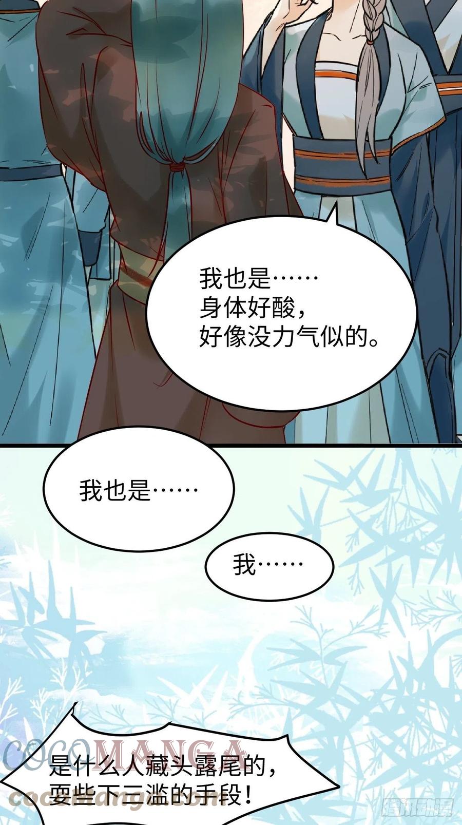 战鹰51