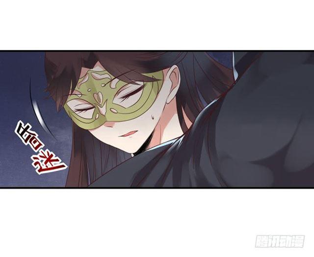 男主终于出现惹16