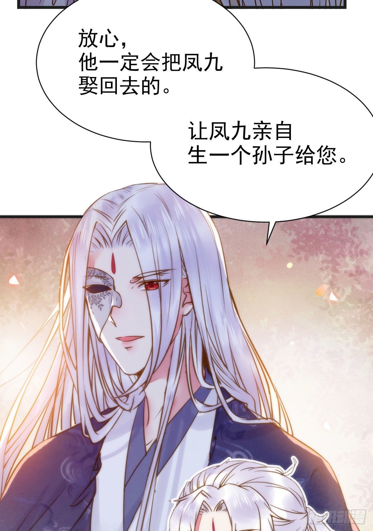 别说话 抱我46