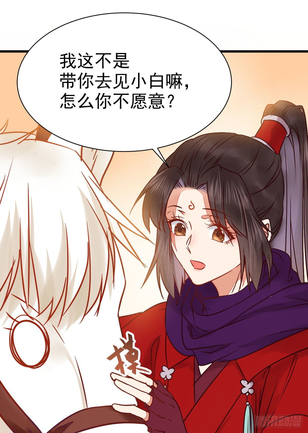 带着崽子上路了16
