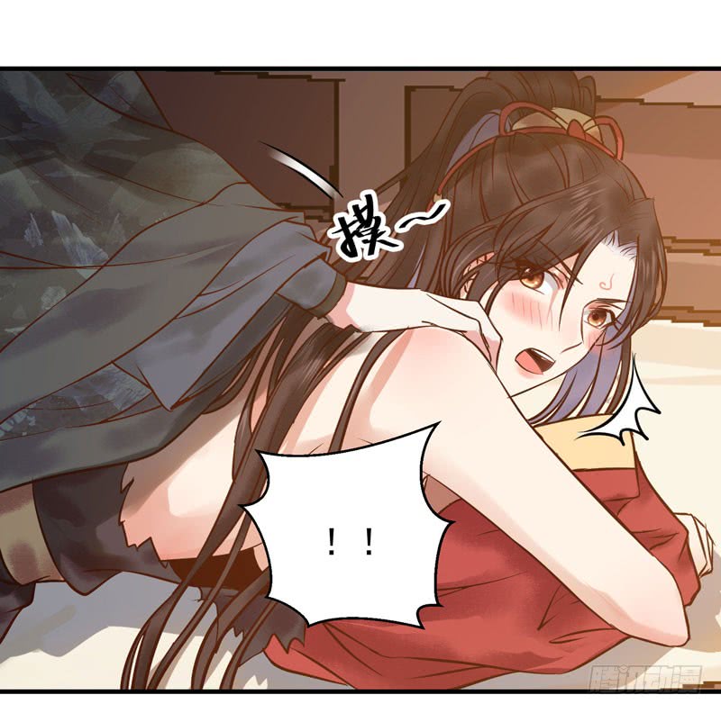 主子不行啊7
