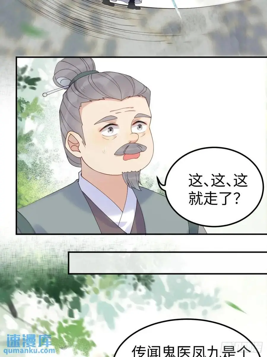 605 被缠上11