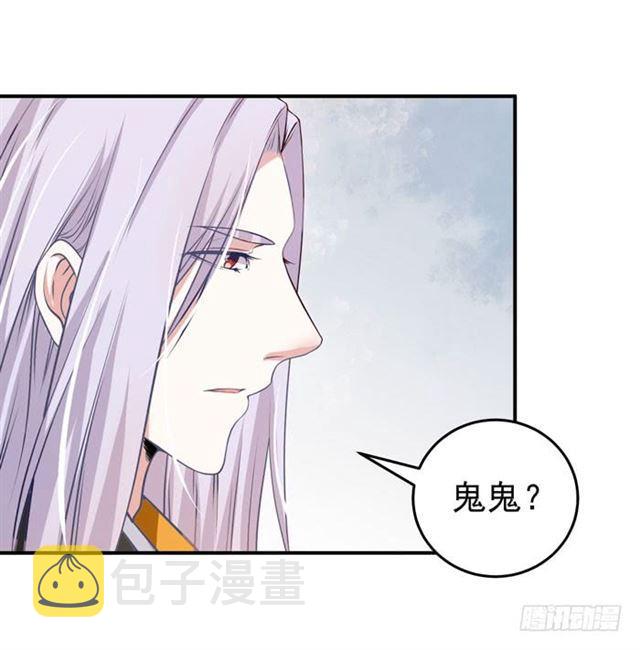 阎主脸红惹5