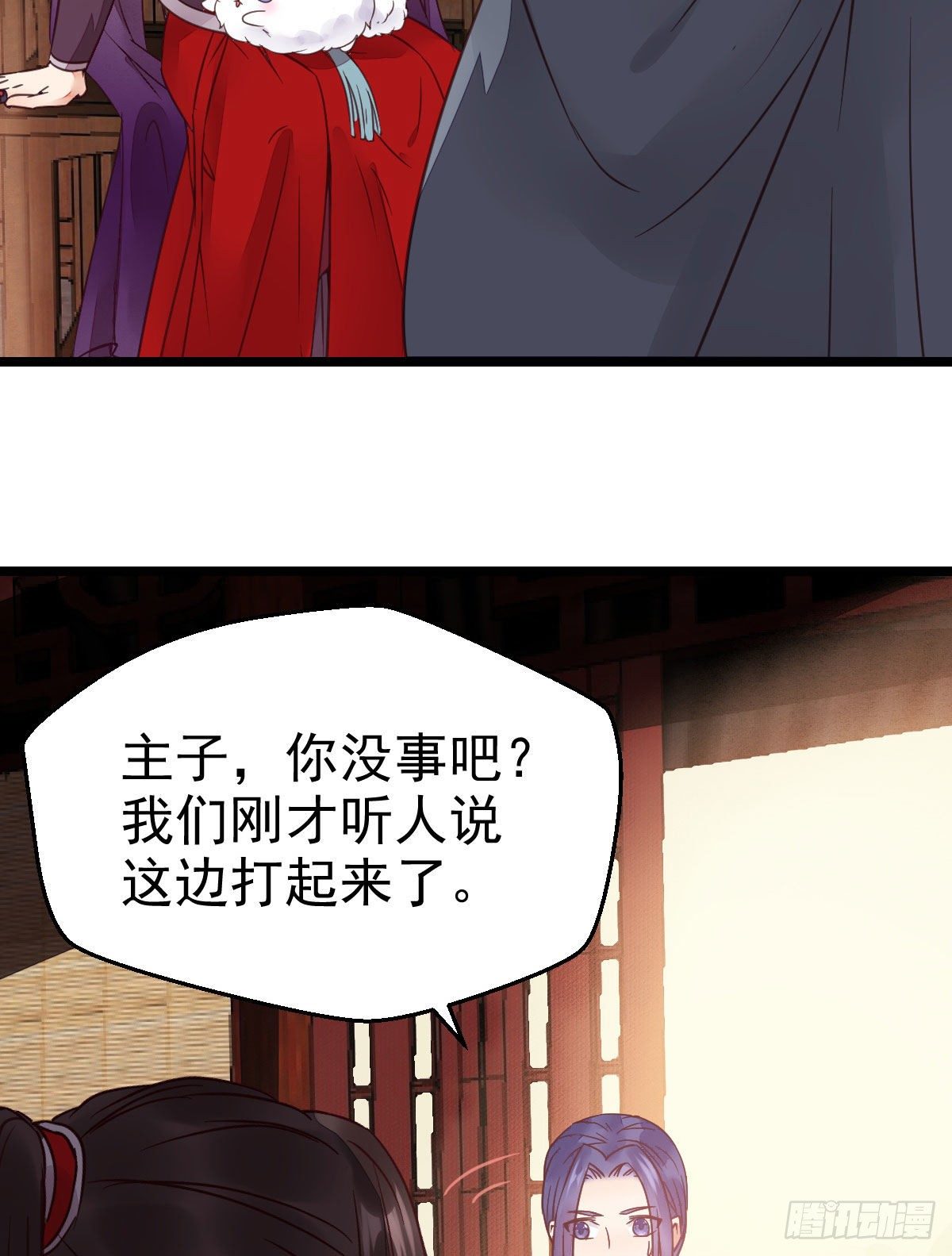 传说中的鬼医就在你面前16