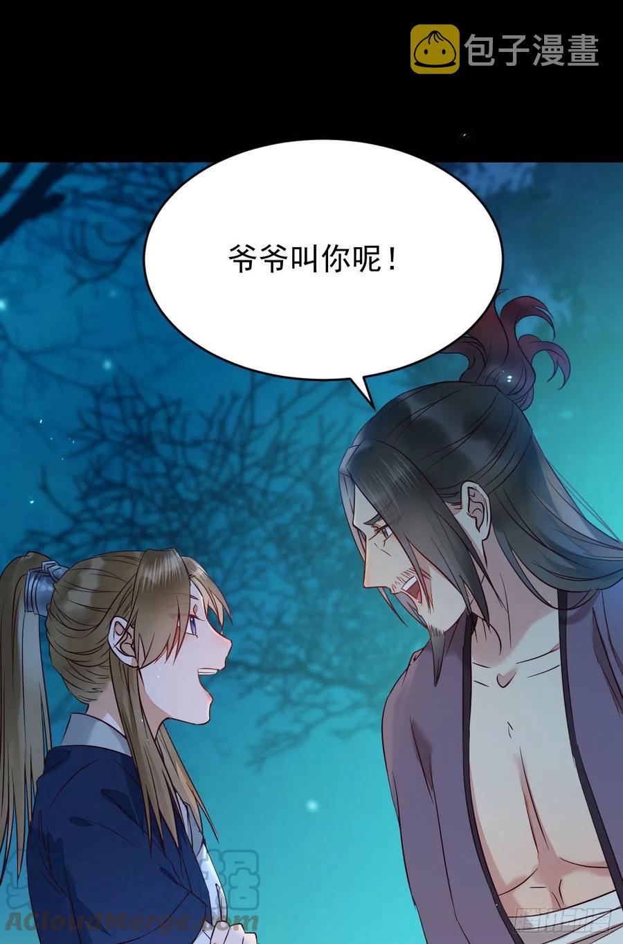 一个考验21
