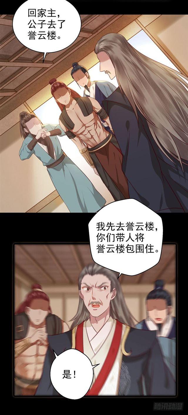 非池中物16