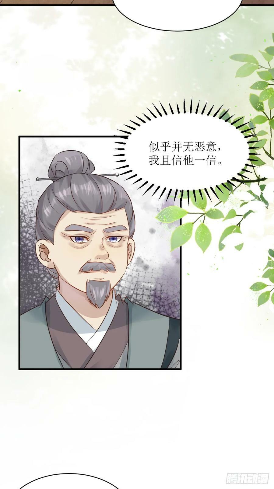 566极光传送轴5