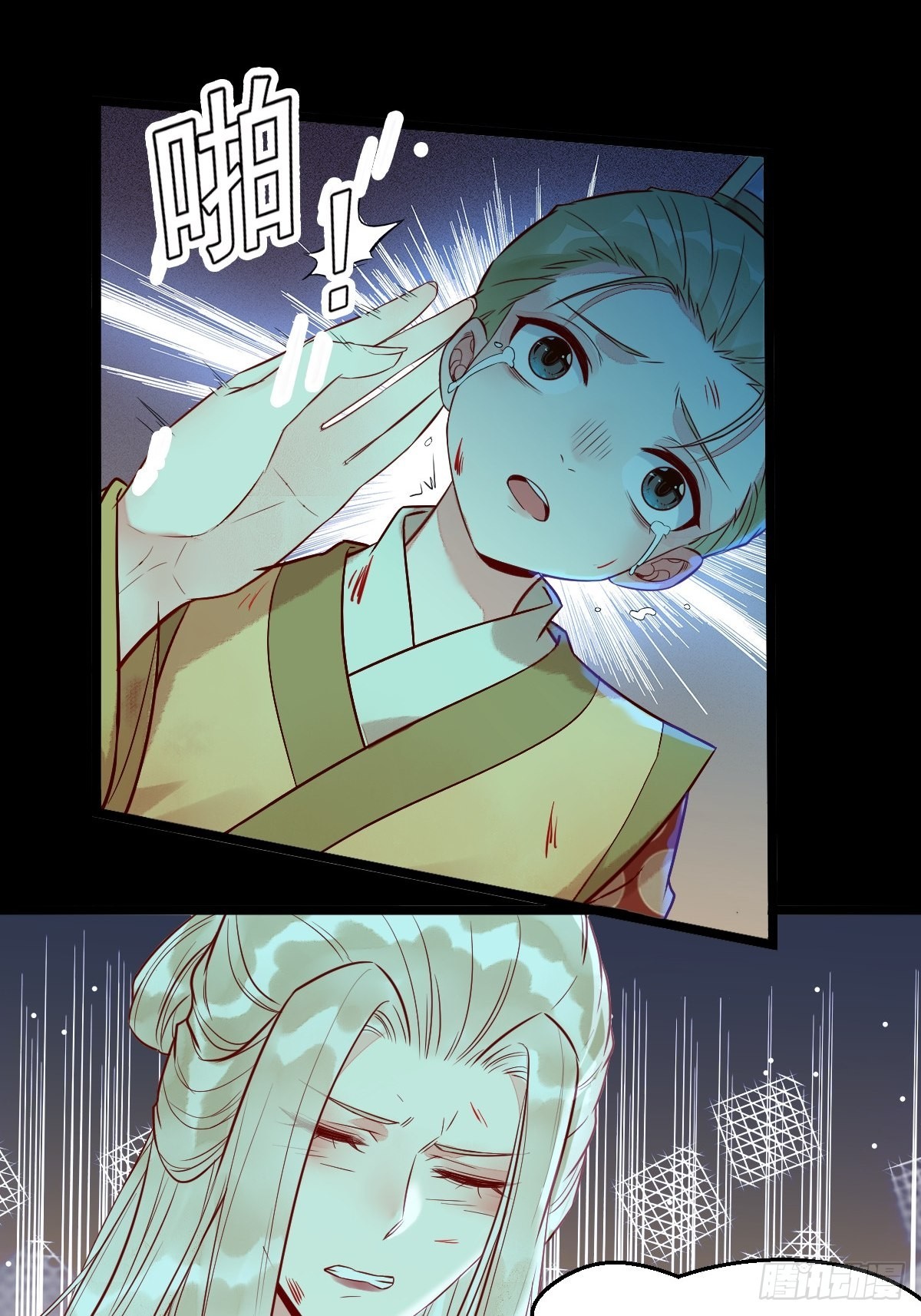 凤三元，危！(一)33