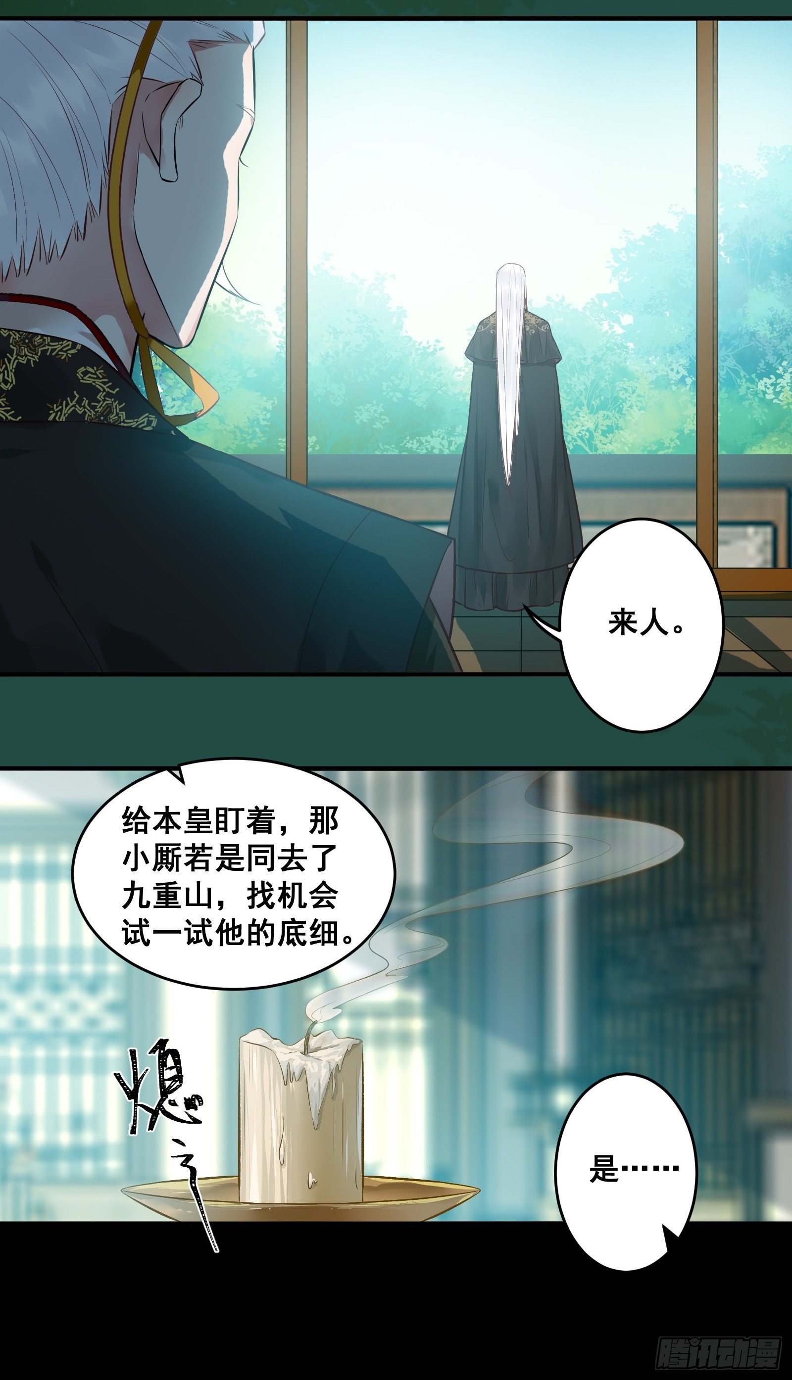 “男”颜祸水28