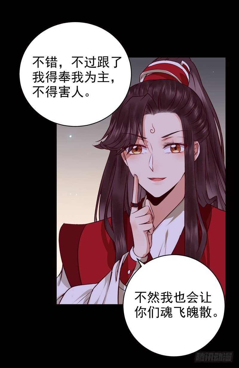 神魂木23