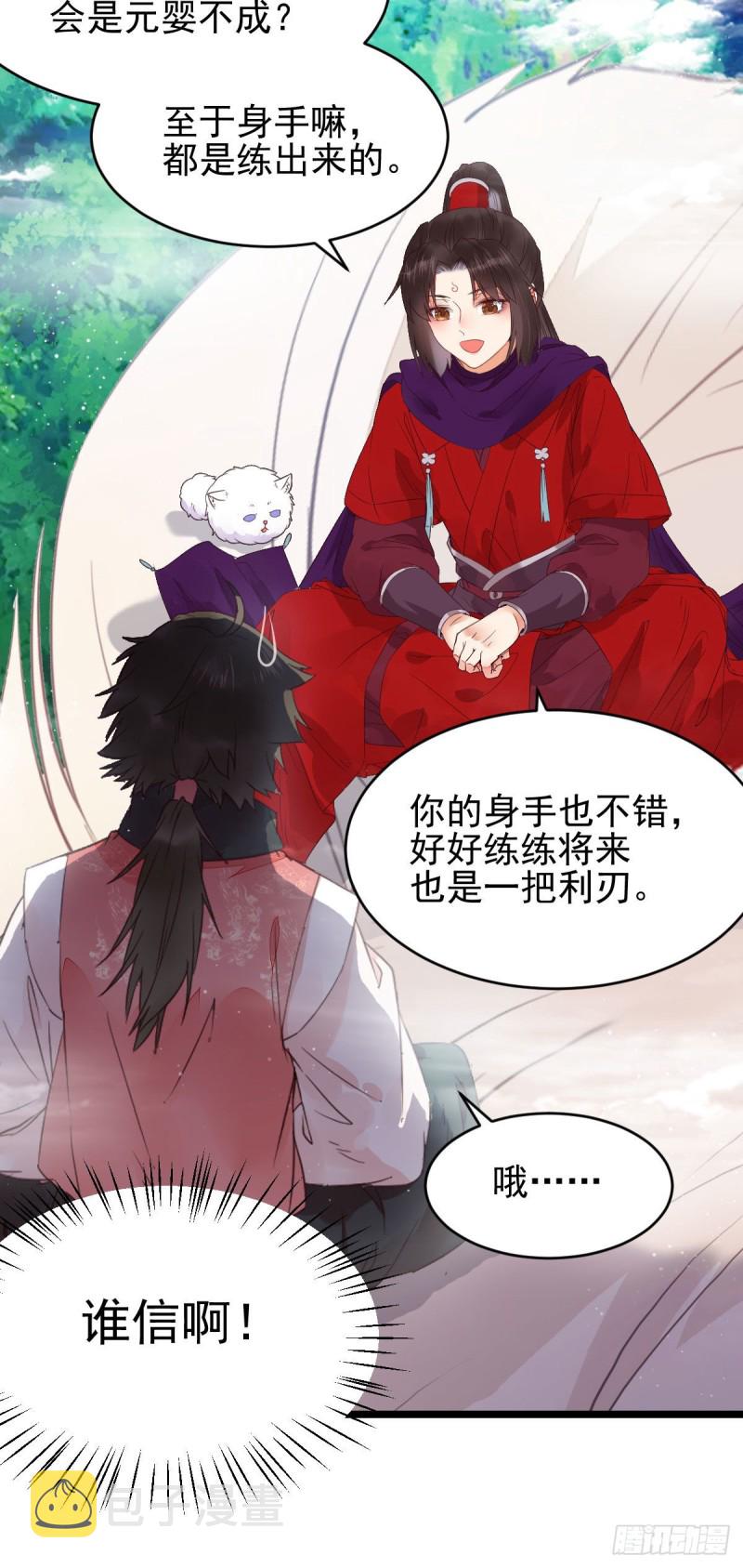 原来她这么强！25