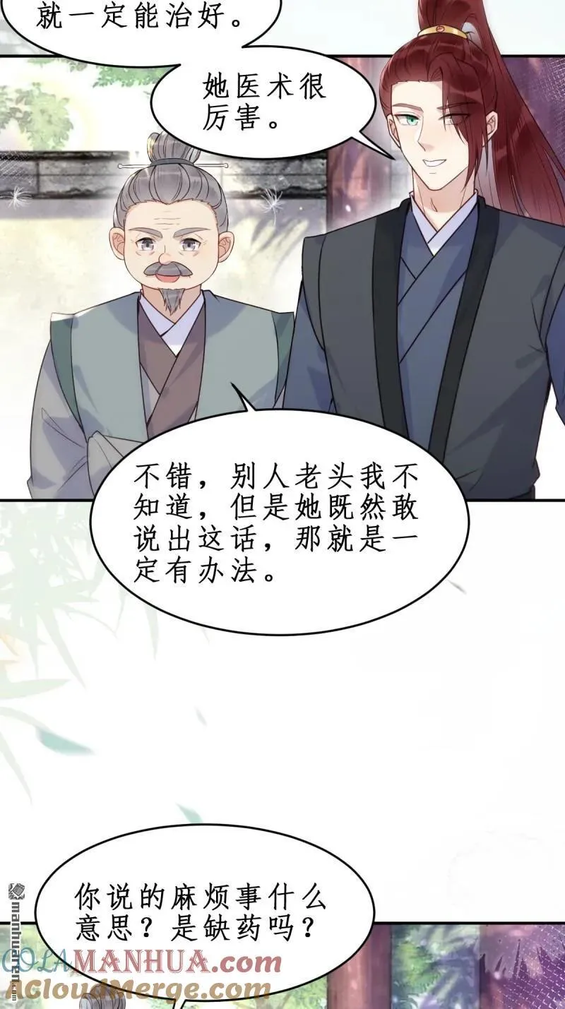第610回 卓君扬28