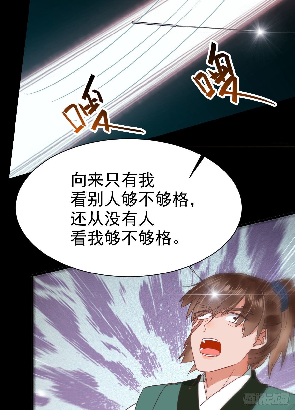 够不够格37