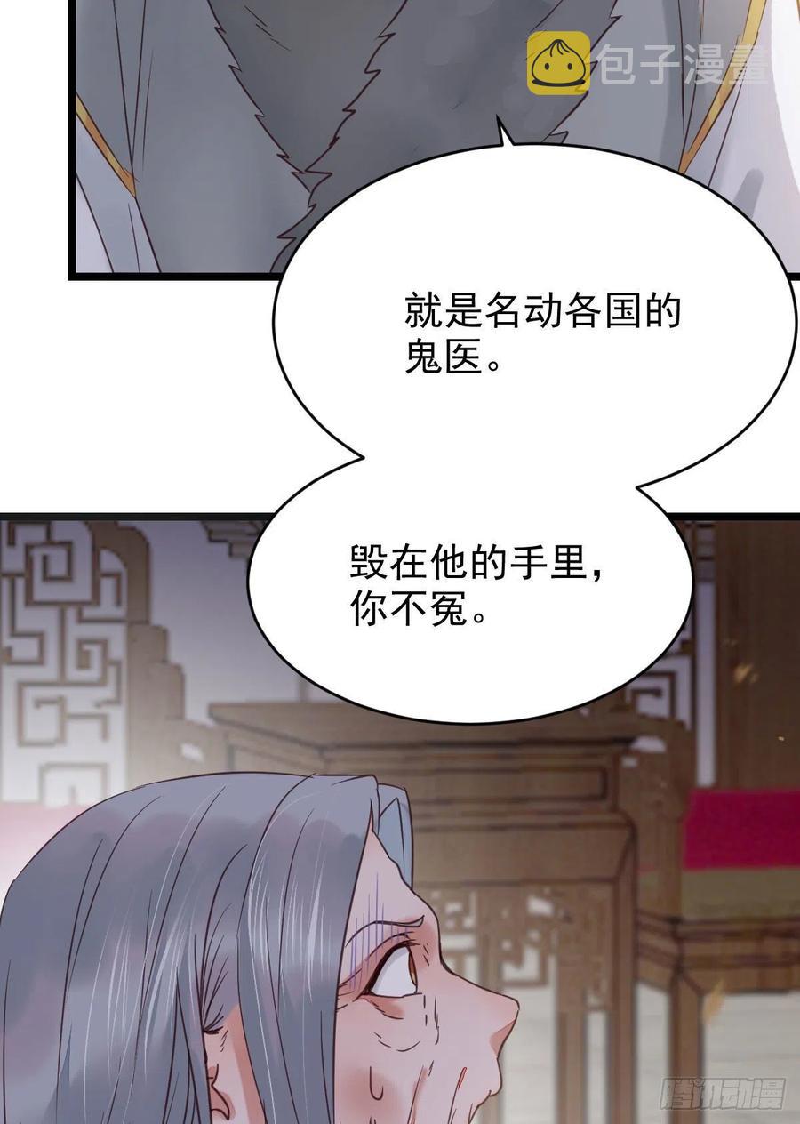 赐毒白氏41